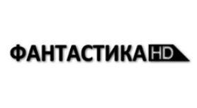 Фантастика HD Фантастика HD