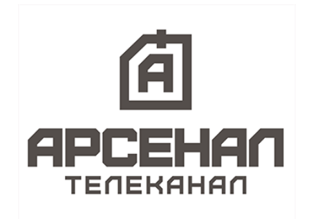 Арсенал Арсенал