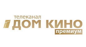 Дом кино Премиум Дом кино Премиум