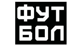 Футбол Футбол