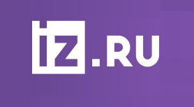 Известия Известия