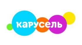 Карусель Карусель