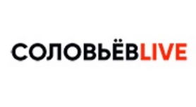 Соловьев Live Соловьев Live